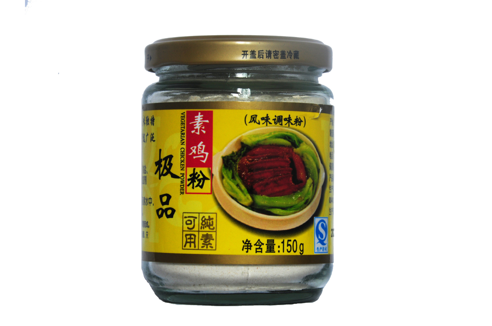 金島極品素雞粉 優(yōu)質(zhì)調(diào)味品廠家直供，多樣產(chǎn)品滿足您的需求
