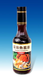 2015海洋調(diào)味品震撼來(lái)襲 海魚(yú)系列，鮮美上市引領(lǐng)餐桌革命