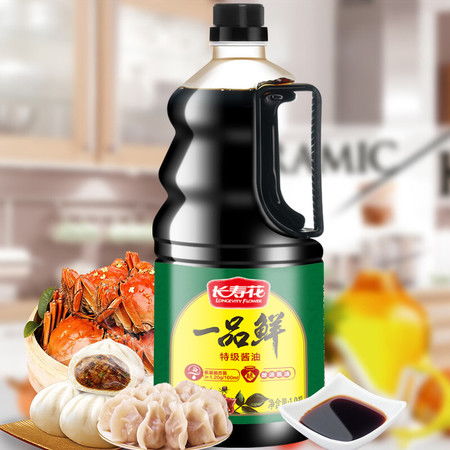 長(zhǎng)壽花一品鮮特級(jí)醬油 廚藝升級(jí)的調(diào)味之選
